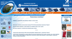 Desktop Screenshot of elastika.ru