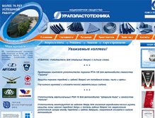 Tablet Screenshot of elastika.ru